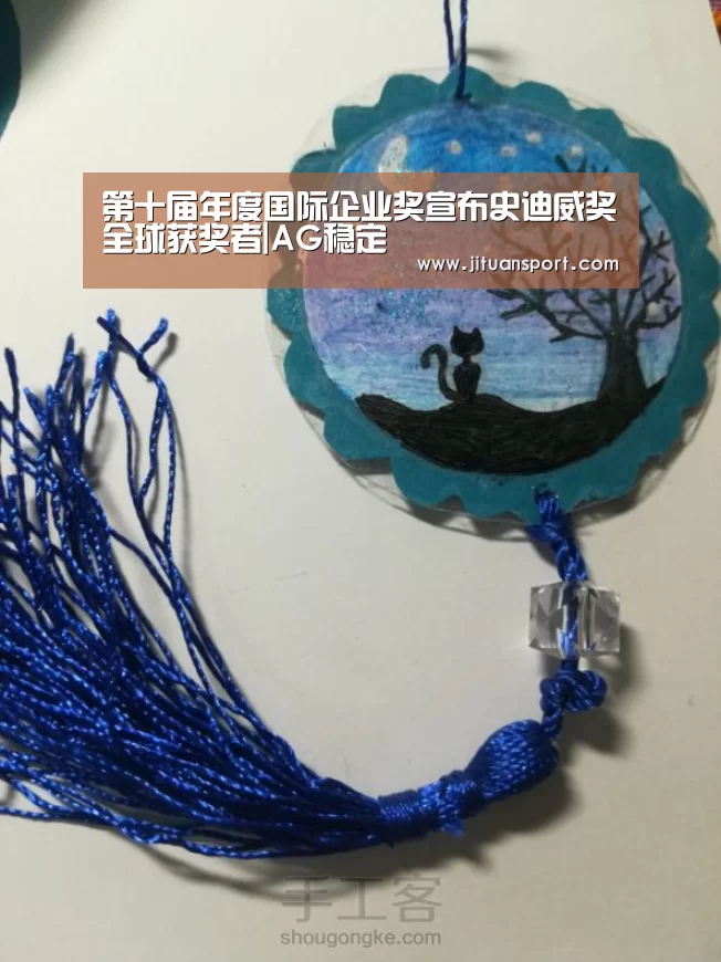 第十届年度国际企业奖宣布史迪威奖全球获奖者|AG稳定(图3) AG集团