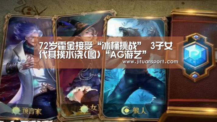 AG真人