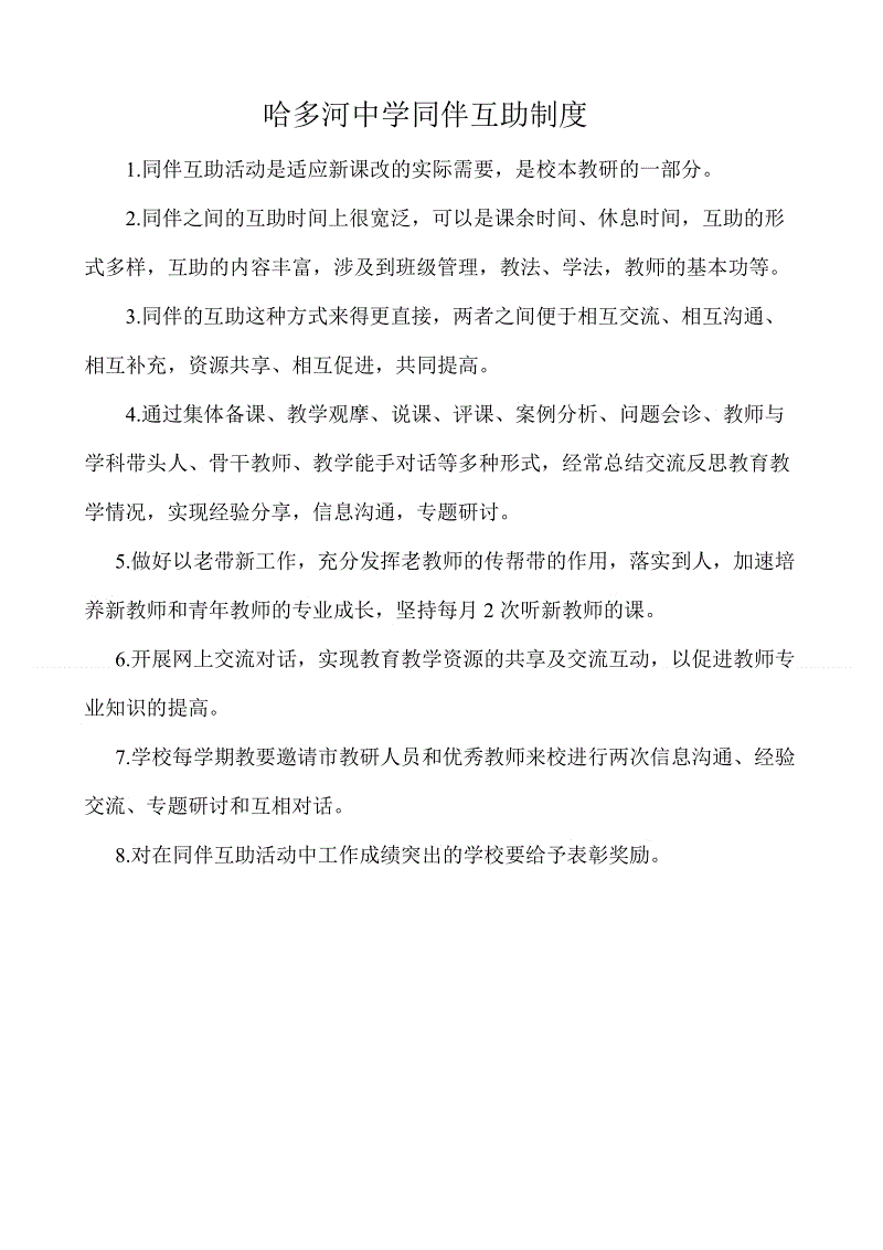 李彦宏谈未来搜索:手机将被传感器替代?-AG稳定(图2) AG游艺