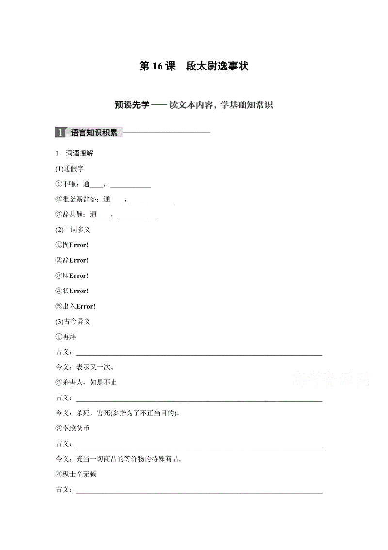 李彦宏谈未来搜索:手机将被传感器替代?-AG稳定(图1) AG真人