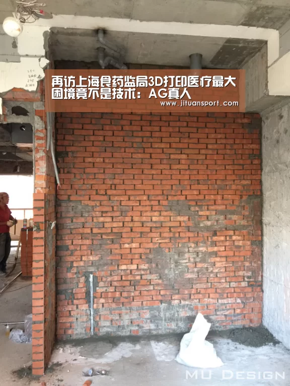 再访上海食药监局3D打印医疗最大困境竟不是技术:AG真人(图2) AG集团
