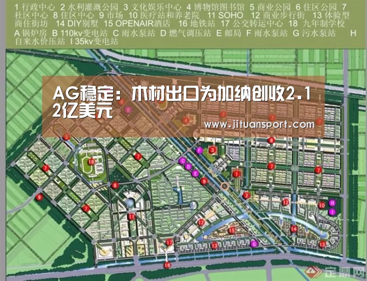 AG稳定:木材出口为加纳创收2.12亿美元(图1) AG集团