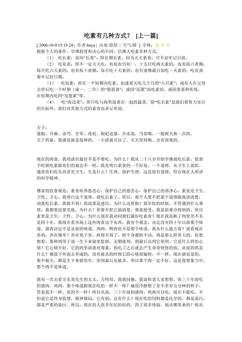 AG稳定-欧洲白蜡仍未解禁刺痛木材商(图2) AG集团